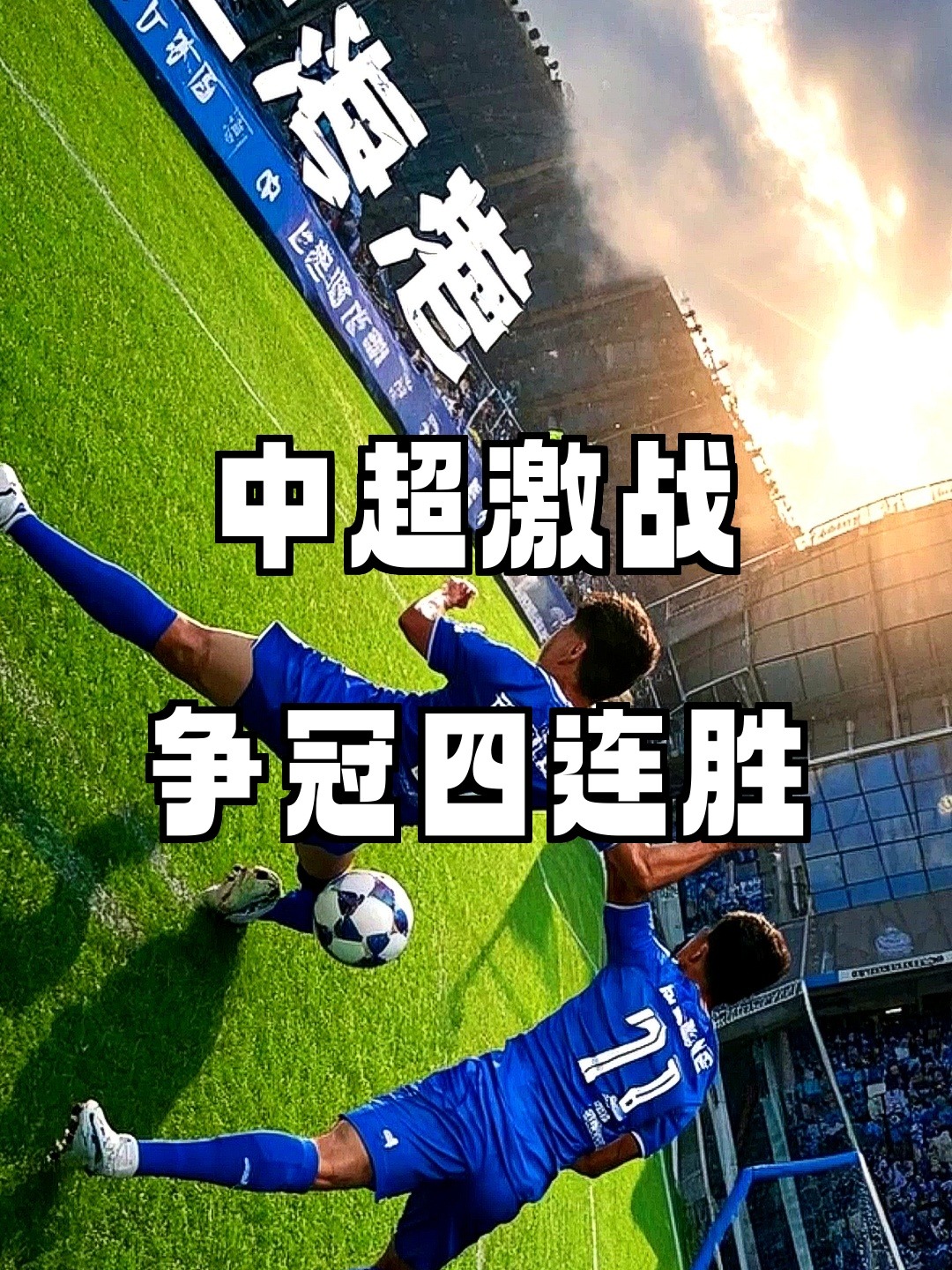 转折点！曼联豪取连胜，CBA常规赛加时末段攻防权衡，底气十足，轮换策略成焦点的简单介绍