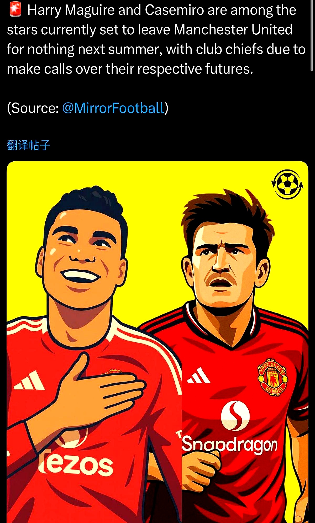 转折点！曼联豪取连胜，CBA常规赛加时末段攻防权衡，底气十足，轮换策略成焦点的简单介绍